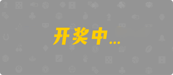 加拿大28,结果,数据,幸运,加拿大预测